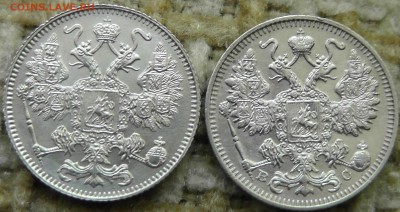 Помогите оценить мелкое серебро Николая 2, заранее спасибо! - S2230035.JPG