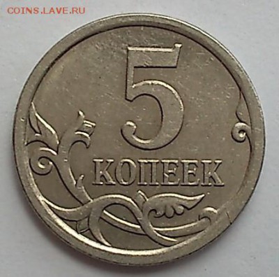 5 коп. 2007 М. Помощь в опознании. - DSC_0089-1