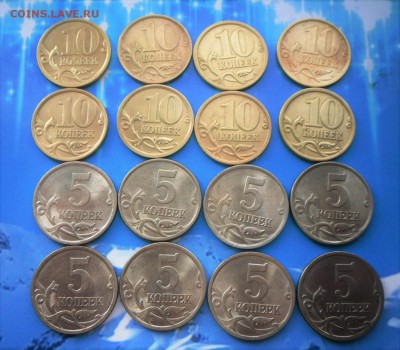 8 шт.-5 к. и 8 шт.10 к. 2003 г. (СПМД) в блеске 23.06. 22-00 - SAM_5334.JPG