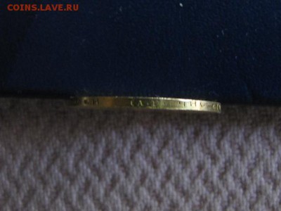 7.5 рублей 1897 год (а.г.)отличная! до 19.06.2016. 22 00 мск - IMG_0152.JPG