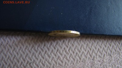 7.5 рублей 1897 год (а.г.)отличная! до 19.06.2016. 22 00 мск - IMG_0146.JPG