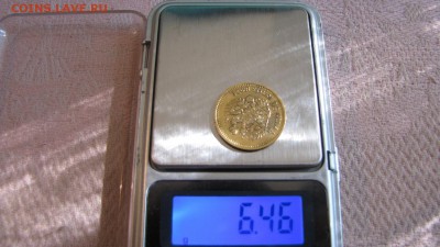 7.5 рублей 1897 год (а.г.)отличная! до 19.06.2016. 22 00 мск - IMG_0183.JPG