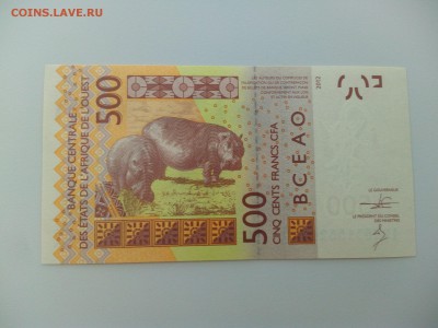 Кот-д’Ивуар 500 франков 2012, пресс. до 22.06 - IMG_20160614_144837