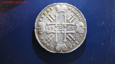 рубли 1729 год - IMG_0185.JPG