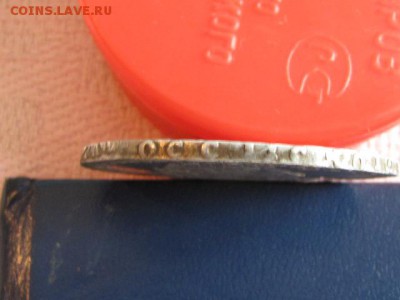 рубли 1729 год - IMG_0190.JPG