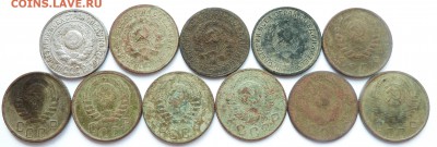 15 копеек 1925-1953 (11 штук) до 23.6.16 (22.00 мск) - 15k_ав