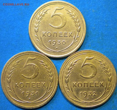 5коп. Ранние.  20.06.16г. 22.00ч.мск. - DSCN0428