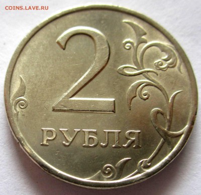 12 монет в штемпельном блеске.До 22.00.18.06.2016 г. - 2016-06-17 06-41-03.JPG