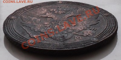 5коп. 1808 КМ до 23.11.2010г.  21.00мск. - 1808а н