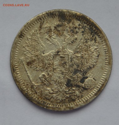 20 копеек 1888 года. На оценку. - 2