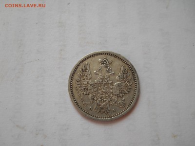 5 копеек 1852 года. - DSCN6517.JPG