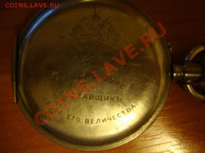 Часы Павел Буре. - x_558ca8db