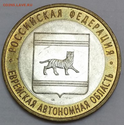 ! Еврейская сп раскол! до 19.06.2016 в 22.00 - 2
