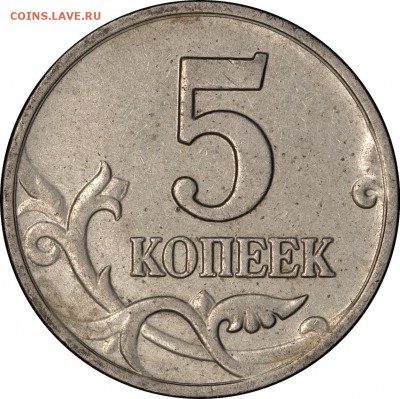 О фотографировании монет - Копия 5к