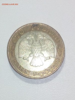 100 рублей 1992 - 1DpDrgpx1pE