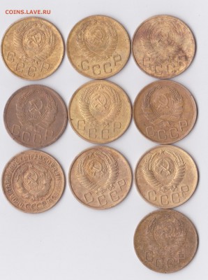 лот 10 шт 3копейки 1928-56гг - 1-1