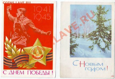 Открытки-приглашения от РК ВЛКСМ  до 21.11.10 21 мск с 1 руб - IMAGE0151.JPG