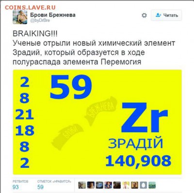 404 - страна абсурда или всё про Украину - 0 HTR5