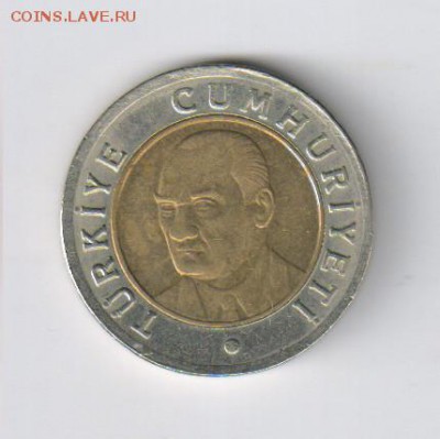 ТУРЦИЯ - 1 лира 2005г - БИМЕТАЛЛ до 23.06.2016г 21-00 - ТУРЦИЯ - 1 лира02