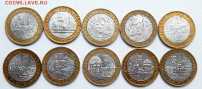 10 РУБЛЕЙ БИМ. ДРЕВНИЕ ГОРОДА разных 10 шт. до 19.06.16 - DSCN4311.JPG