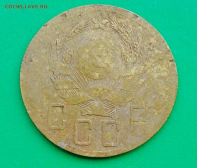 5 копеек 1935 г - 084.JPG