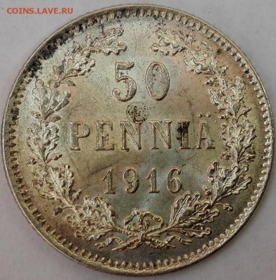 50 пенни 1916, 1917S UNC №1 (блиц 699 руб.) - 1