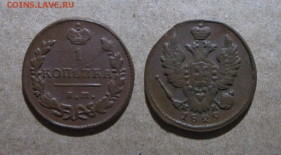 1829_Копейка_до 21.06.16 - 1829_Копейка-200