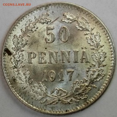 50 пенни 1916, 1917S UNC №2 (блиц 699 руб.) - 3