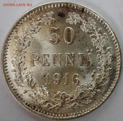 50 пенни 1916, 1917S UNC №2 (блиц 699 руб.) - 1