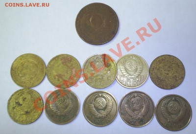 5 копеек СССР 11 шт. до 22.11 в 22-00 - S3010003.JPG