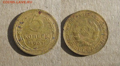 1931_5копеек_до 21.06.2016 - 1931_5копеек-100