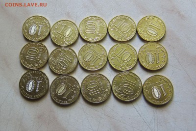 10р. 20 лет КОНСТИТУЦИИ РФ (UNC, 15 шт.)  до 20.06. 22-00мск - 20 лет к_2
