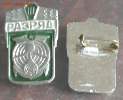 Спортивное ориентирование. 3 разряд. Фикс - 20160617_192139-1