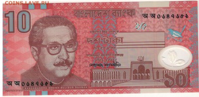 БАНГЛАДЕШ 10 ТАКА 2000 ПОЛИМЕР. 23.06.2016 В 22.00МСК (В204) - 1-1бан10т2000а