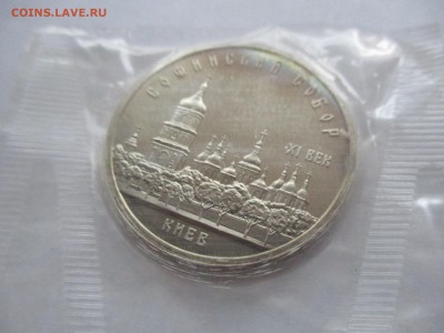5 рублей Софийский пруф - IMG_4799.JPG