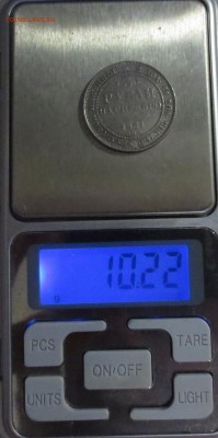 3 рубля 1831 года платина - IMG_1864.JPG