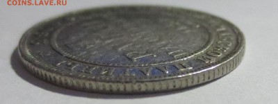 3 рубля 1831 года платина - IMG_1863.JPG