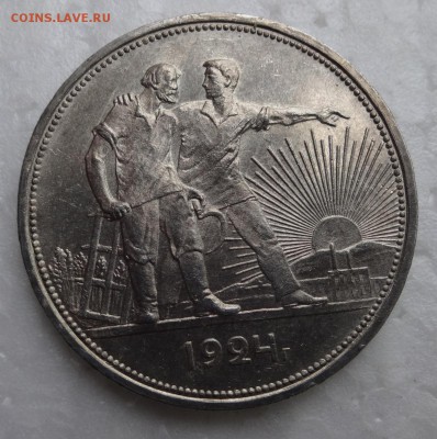1 рубль 1924 на оценку - av1