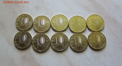 10р.70 лет СТАЛИНГРАДСКОЙ БИТВЕ (UNC, 10шт.) 20.06. 22-00мск - сталингр_2