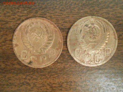 5 копеек 1946  1949 годы - DSCN0643.JPG