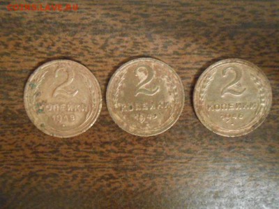 2 копейки 1946  1948  1949 годы - DSCN0646.JPG