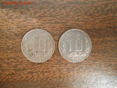 10 копеек 1948 2 шт - DSCN0651.JPG