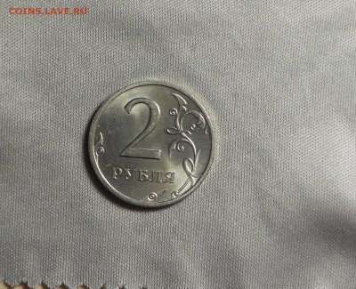 2 рубля 1999 сп штемпельная AUNC-XF до 21.06 до 22-00 - DSCN9941.JPG