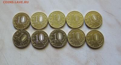 10р. ГВС АНАПА  (UNC, 10 шт.)  20.06.  22-00 мск - анапа_2