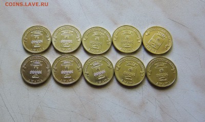 10р. ГВС АНАПА  (UNC, 10 шт.)  20.06.  22-00 мск - анапа_1