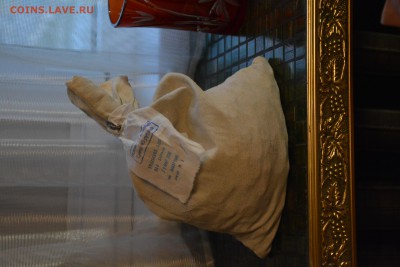 1 копейка. Мешок солянки. лот1 - DSC_2100.JPG