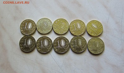 10р. ГВС КОЛПИНО (UNC, 10 шт.)  20.06.  22-00 мск - колпино_2