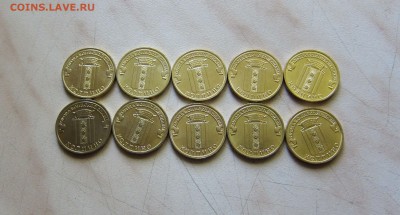 10р. ГВС КОЛПИНО (UNC, 10 шт.)  20.06.  22-00 мск - колпино_1