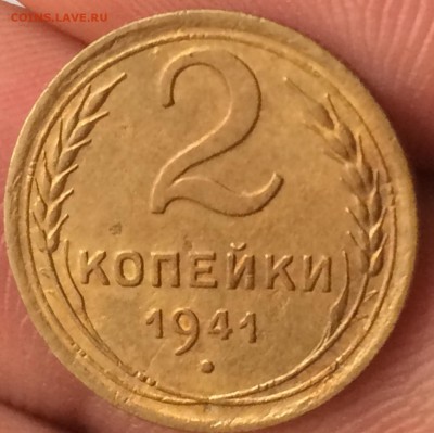 2 копейки 1941 и 3 копейки 1938 года красивые - image