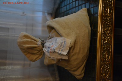 5 копеек. мешок солянки. лот1 - DSC_2101.JPG